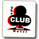 Club Hotel Motel - Kalgoorlie Accommodation