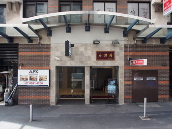APX Darling Harbour - Kalgoorlie Accommodation 20
