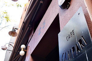 Campari - Kalgoorlie Accommodation 0