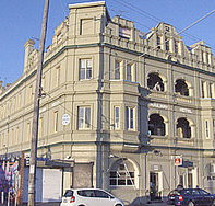 The Noise Bar - Kalgoorlie Accommodation