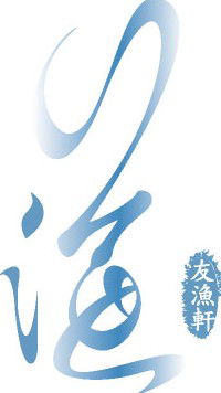 Aquarium Seafood Chinese Restaurant - Kalgoorlie Accommodation 1