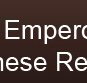 The Emperor's Choice King - Kalgoorlie Accommodation