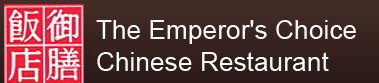 The Emperor's Choice King - Kalgoorlie Accommodation 0