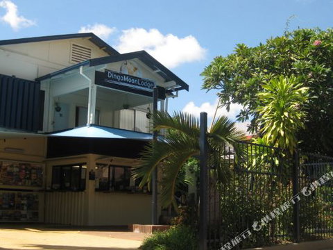 Dingo Moon Lodge Hostel - Kalgoorlie Accommodation 0