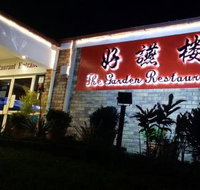 The Garden Restaurant - Kalgoorlie Accommodation