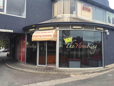 The Yiros King - Kalgoorlie Accommodation 0