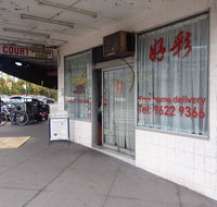 Marayong Court Chinese Restaurant - Kalgoorlie Accommodation