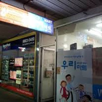 Chickilia - Glen Waverley - Kalgoorlie Accommodation 0