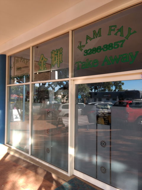 Kam Fay - Kalgoorlie Accommodation 0