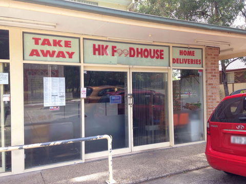 HK Food House - Kalgoorlie Accommodation 0