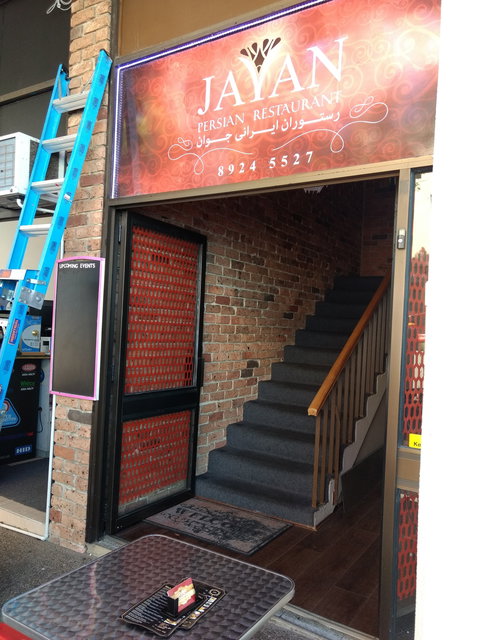 Javan Persian Restaurant - Kalgoorlie Accommodation 0