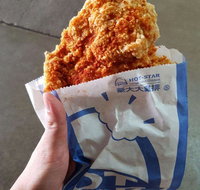 Hot Star Large Fried Chicken - Sunnybank - Kalgoorlie Accommodation