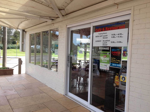 Narrabeen Modern Chinese - Kalgoorlie Accommodation 0