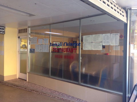 Jannali Chinese Restaurant - Kalgoorlie Accommodation 0