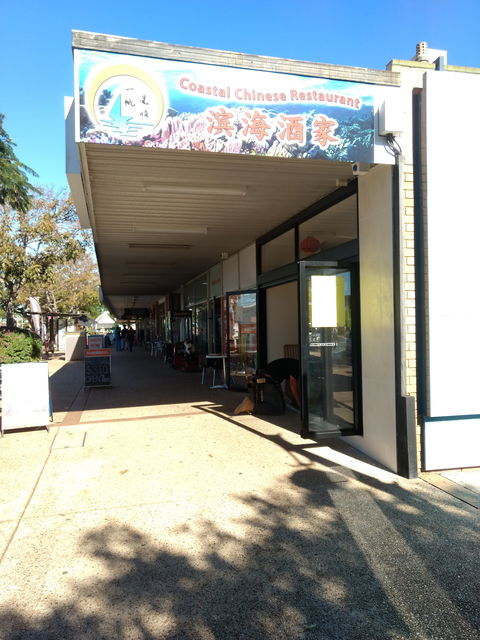 Coastal Chinese Restaurant - Kalgoorlie Accommodation 0
