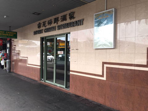 Golden Oceans Chinese Seafood Restaurant - Kalgoorlie Accommodation 0