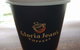 Gloria Jean's Coffees - Sunnybank - thumb 0