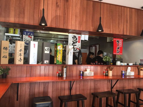 Oishii Japanese - Kalgoorlie Accommodation 0