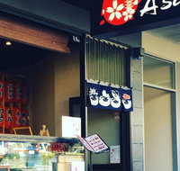 Sushi Asakusa - Kalgoorlie Accommodation