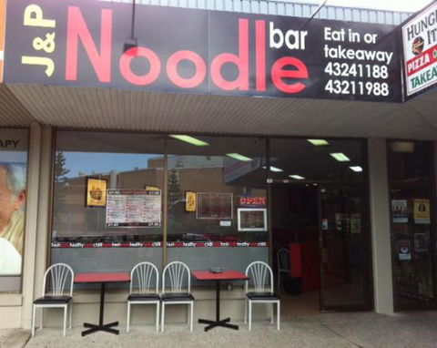 J & P Noodle Bar - Kalgoorlie Accommodation 0