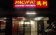 Pacific Chinese Takeaway - thumb 4