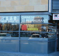 AWU Delicious Food - Kalgoorlie Accommodation