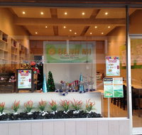 O Banh Mi - Kalgoorlie Accommodation