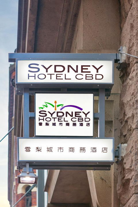 YEHS Hotel Sydney CBD - Kalgoorlie Accommodation 34