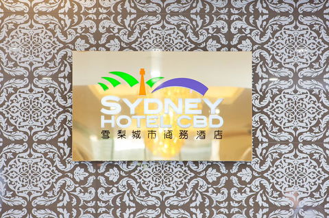 YEHS Hotel Sydney CBD - Kalgoorlie Accommodation 35